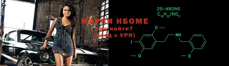 наркотики  Данков  Марки 25I-NBOMe 1500мкг 